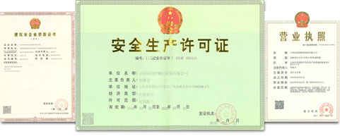 云南活动房生产工厂