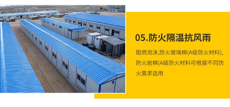 韶关云南活动房_产品展示_K式多层活动房群9