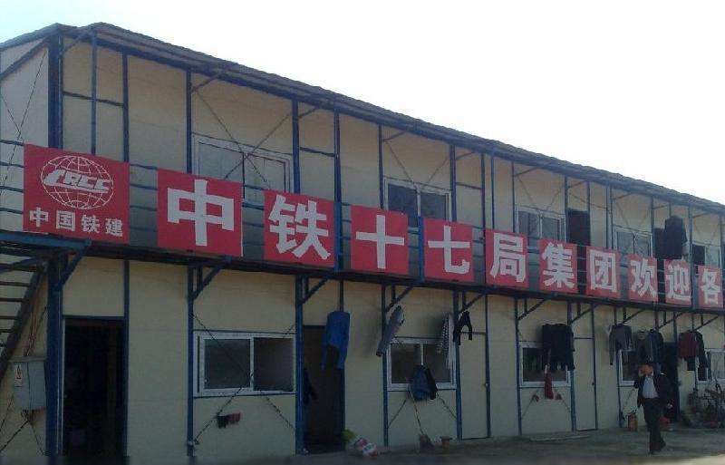 豪华K式活动房2