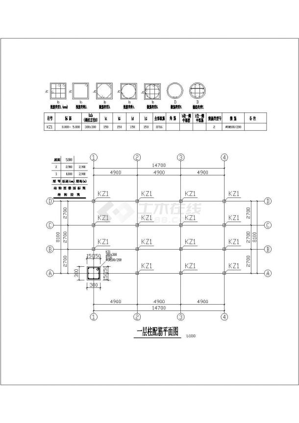 贵阳市某现代化村镇2层钢混框架民居楼结构设计CAD图纸-图二 贵阳市某现代化村镇2层钢混框架民居楼结构设计CAD图纸-图二