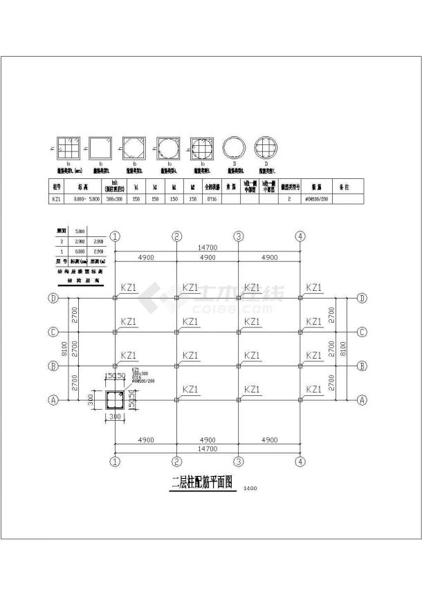 贵阳市某现代化村镇2层钢混框架民居楼结构设计CAD图纸-图三 贵阳市某现代化村镇2层钢混框架民居楼结构设计CAD图纸-图三